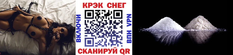 Где найти наркотики Старый Оскол Cocaine  Мефедрон  Героин  ГАШИШ  Амфетамин 