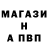 Альфа ПВП VHQ BetterGS