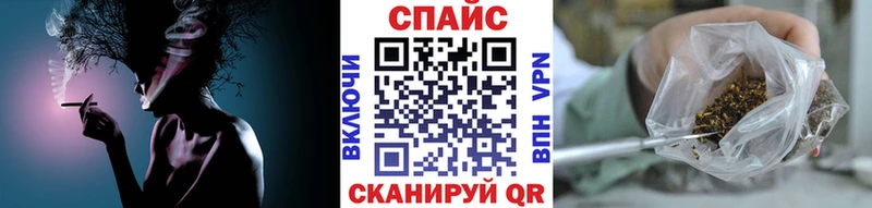 гидра   как найти   Старый Оскол  БУТИРАТ бутик 