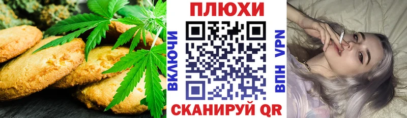 Еда ТГК марихуана наркотики Старый Оскол