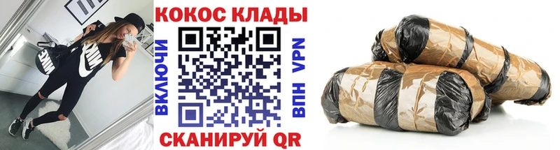 закладка  Старый Оскол  КОКАИН VHQ 