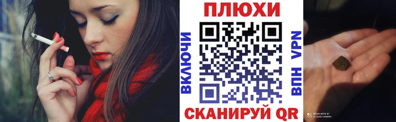 ГАШ Ice-O-Lator  Старый Оскол 