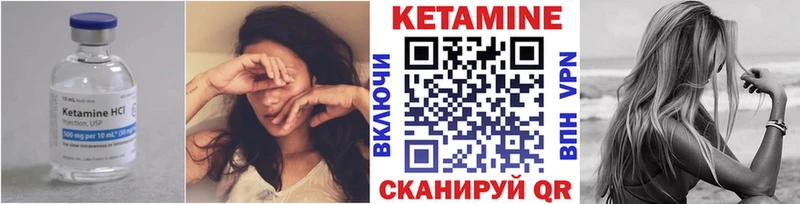 КЕТАМИН ketamine  Старый Оскол 