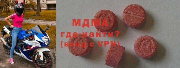 мефедрон VHQ Богородицк