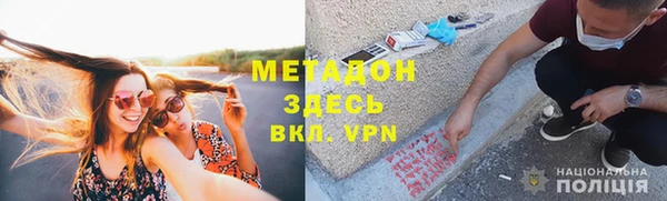 мефедрон VHQ Богородицк