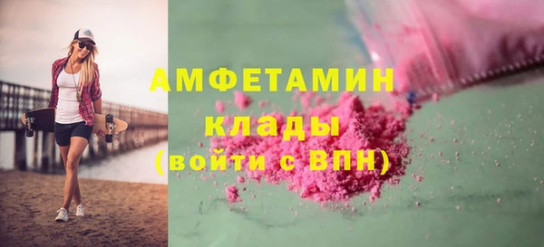 2c-b Богородск