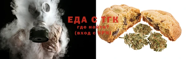 2c-b Богородск