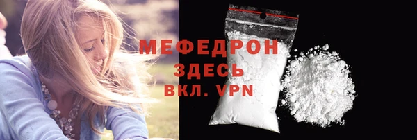 мефедрон VHQ Богородицк