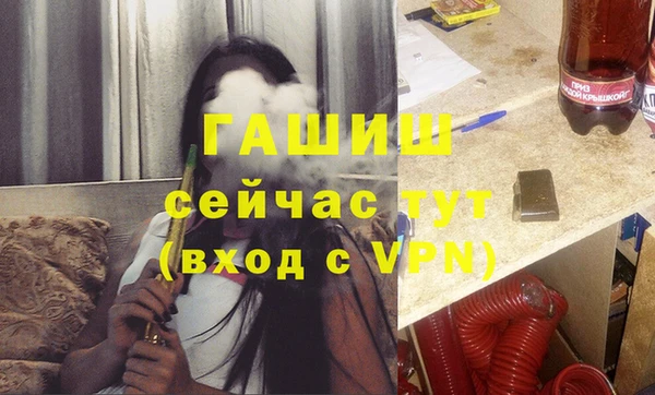 2c-b Богородск