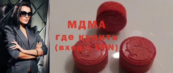 2c-b Богородск