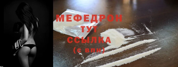 2c-b Богородск