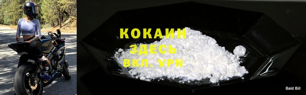 мефедрон VHQ Богородицк