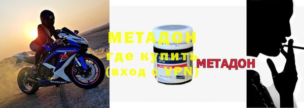мефедрон VHQ Богородицк