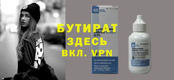 мефедрон VHQ Богородицк