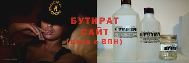 2c-b Богородск