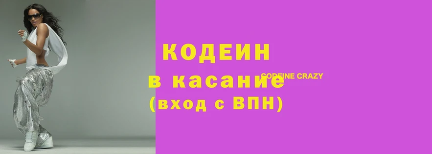 мефедрон VHQ Богородицк
