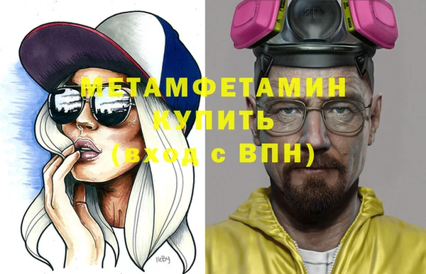 мефедрон VHQ Богородицк