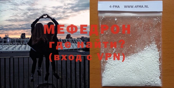 2c-b Богородск