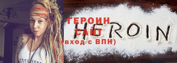 мефедрон VHQ Богородицк