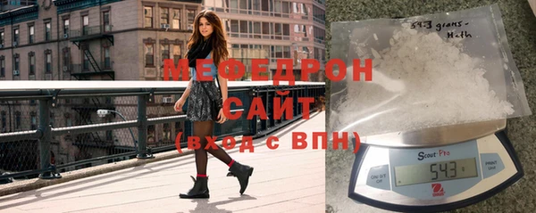 мефедрон VHQ Богородицк