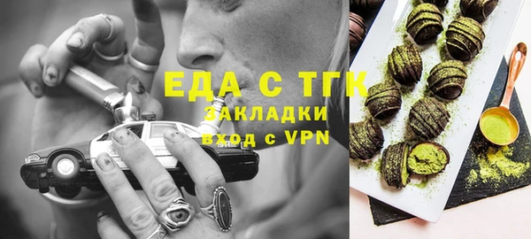 2c-b Богородск
