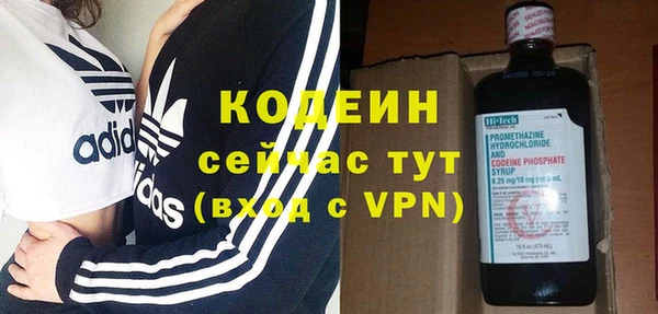 мефедрон VHQ Богородицк
