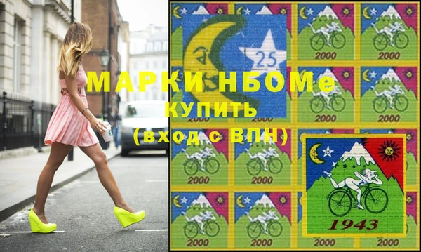 мефедрон VHQ Богородицк