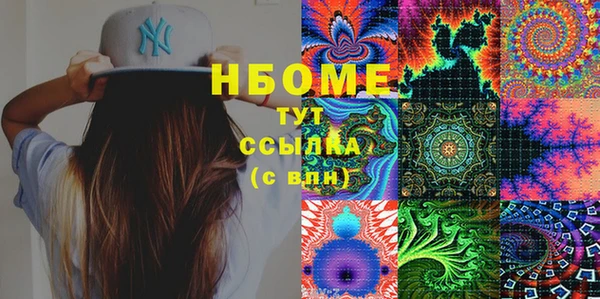 мефедрон VHQ Богородицк