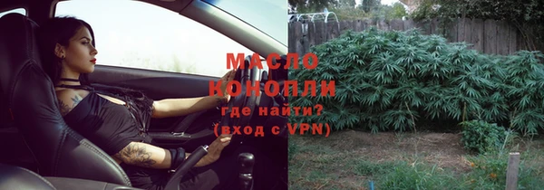 мефедрон VHQ Богородицк