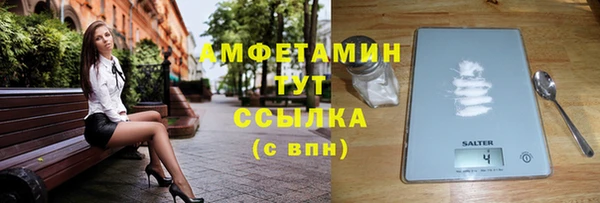 мефедрон VHQ Богородицк