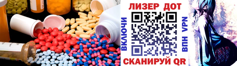 Лсд 25 экстази ecstasy Старый Оскол