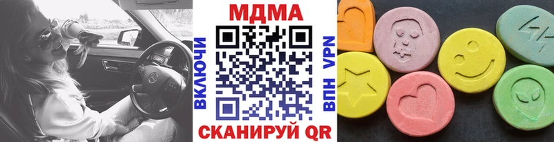 МДМА Molly  Старый Оскол 