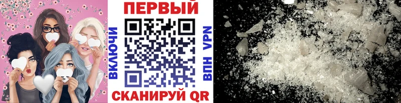 МЕТАМФЕТАМИН кристалл  darknet официальный сайт  Старый Оскол 