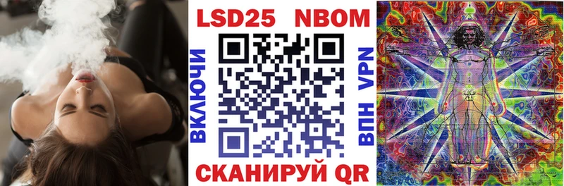 KRAKEN зеркало  Старый Оскол  Марки 25I-NBOMe 1500мкг 
