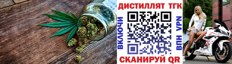 даркнет как зайти Старый Оскол ТГК вейп с тгк mega ТОР