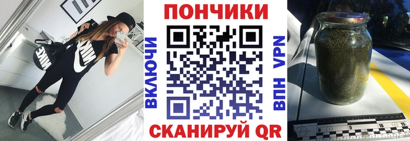 наркошоп kraken ONION Шишки марихуана THC 21% Старый Оскол